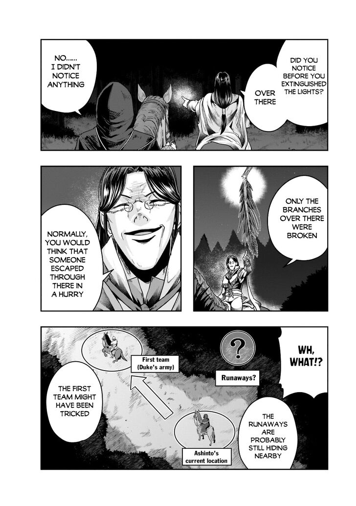 Failure Frame, Chapter 29 image 19